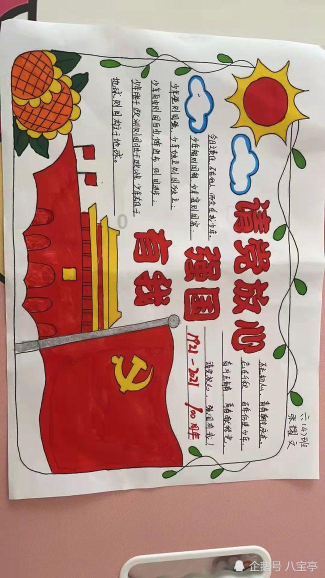 2023年外汇基金录得投资收入2127亿港元
