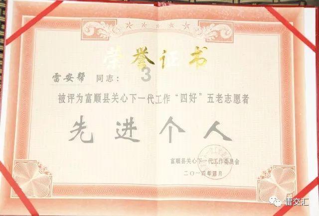 唯一的战队。用英文怎么说游戏画面